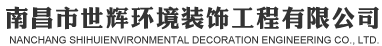 浙江升浙建設(shè)集團(tuán)有限公司