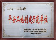 榮譽(yù)