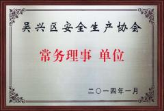 榮譽(yù)