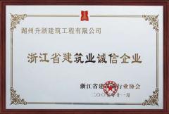 榮譽(yù)