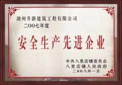 榮譽(yù)
