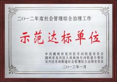 榮譽(yù)