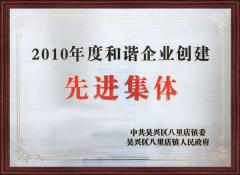 榮譽(yù)