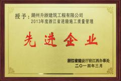 榮譽(yù)