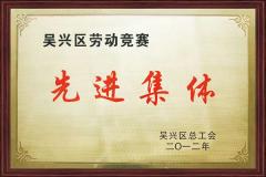 榮譽(yù)