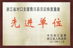 榮譽(yù)