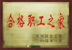 榮譽(yù)