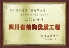 榮譽(yù)